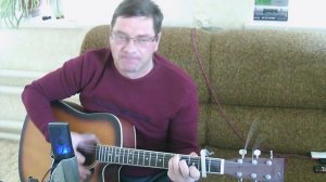 Девочка ласковая весна! Кавер под гитару.