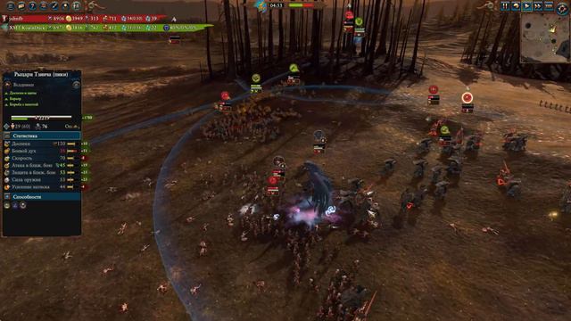 Горящие головы | Тзинч vs Империя | Ленды | Total War: WARHAMMER 3 смотреть онлайн