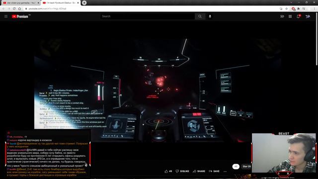 Это точно финальный Golem стрим! xD смотреть онлайн