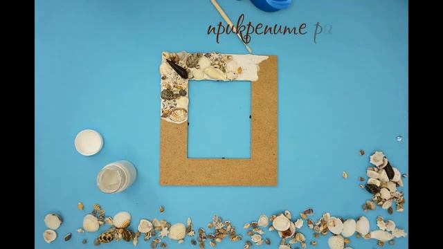 Фоторамка из ракушек смотреть онлайн