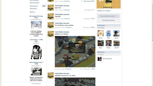 Как Esquire_FoG на СГ залетает) Как нужно заходить на Спаси голд смотреть онлайн