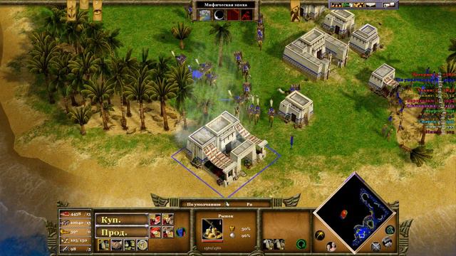 Age of Mythology: The Titans - Игра за Египет смотреть онлайн