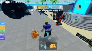 КАК БАГНУТЬ ПЕТА В ИГРЕ ЛЕГЕНДЫ О МЫШЦАХ #роблокс