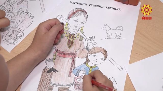 В магазине Чувашского книжного издательства провели мастер-класс по раскрашиванию чувашского костюм смотреть онлайн