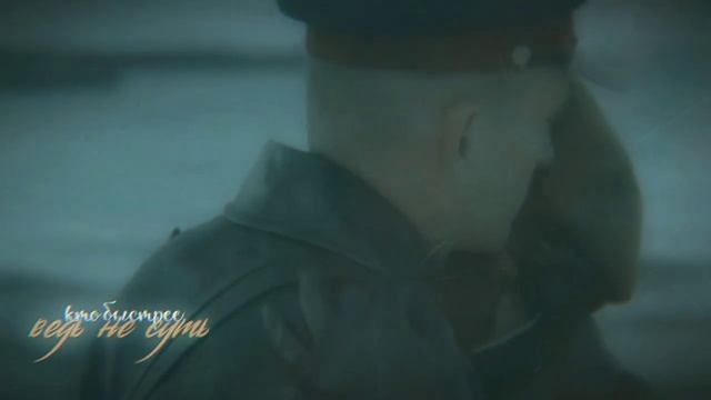 По законам военного времени || Песня последней встрече смотреть онлайн