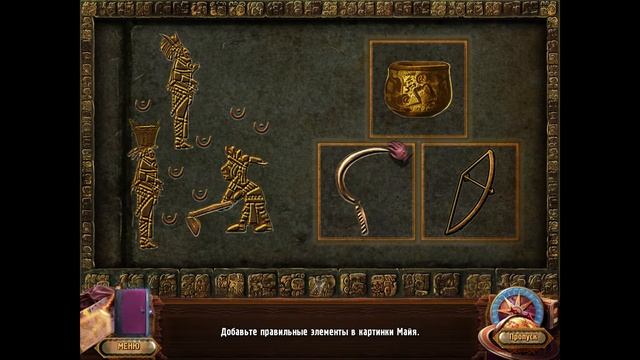 Lost Civilization Walkthrough | Забытая цивилизация прохождение #4 смотреть онлайн