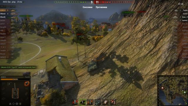 WOT: Фьорды - Type 59 - 7 фрагов - смотреть онлайн