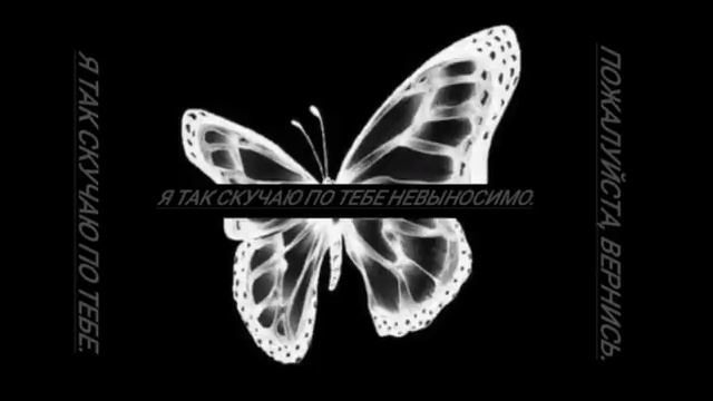 Послушай этот саблиминал - и он/а начнёт скучать по тебе. ♡ смотреть онлайн