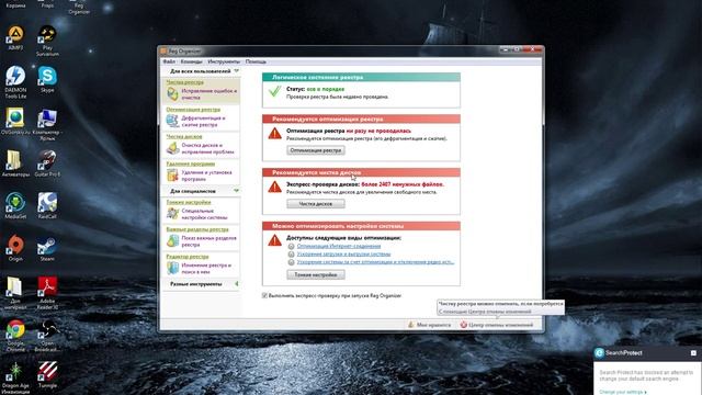 Почему заполняется диск С смотреть онлайн