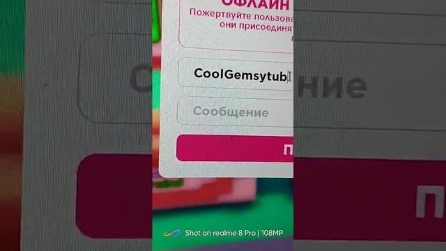 как донатить в pls donate в роблоксе how donate me in pls donate in roblox смотреть онлайн