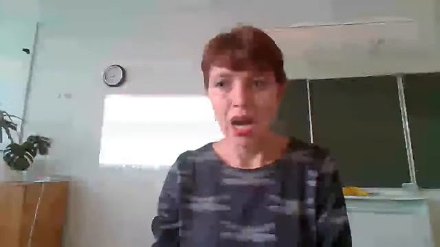 12 сентября, русский язык смотреть онлайн