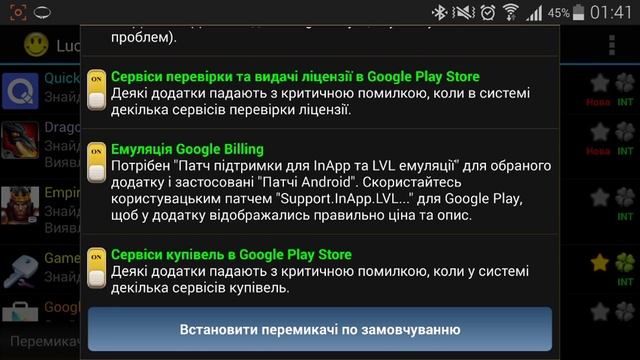 РЕШЕНИЕ - Ошибка Верификации платежа Shadow Fight 2 смотреть онлайн