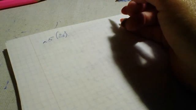 Узагальнення та систематизація знань та умінь за курс геометрії 9 класу смотреть онлайн