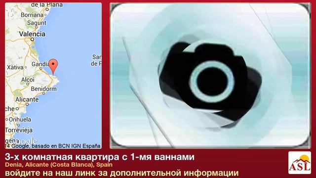 3-х комнатная квартира с 1-мя ваннами в Denia, Alicante (Costa Blanca) смотреть онлайн