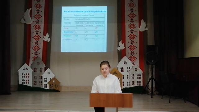 презентация результатов научно исследовательской работы смотреть онлайн