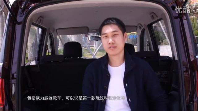 视频: 欧力威全国媒体试驾 смотреть онлайн