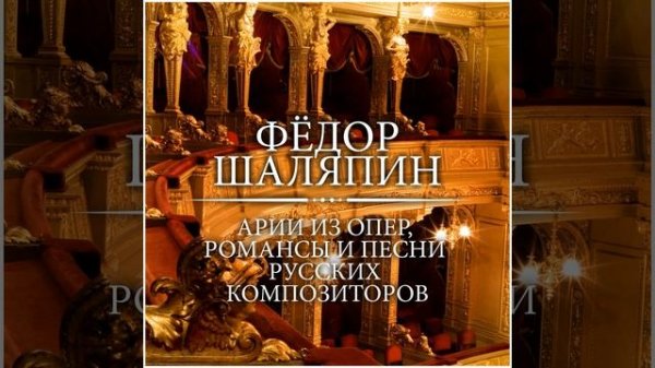 Борис Годунов: действие II: Монолог Бориса Достиг я...