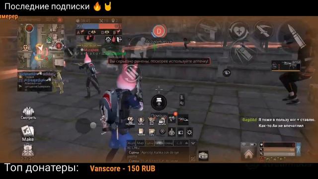 СТРИМ 💥 | Готовимся к Абакану на 70 lvl | LIFEAFTER смотреть онлайн