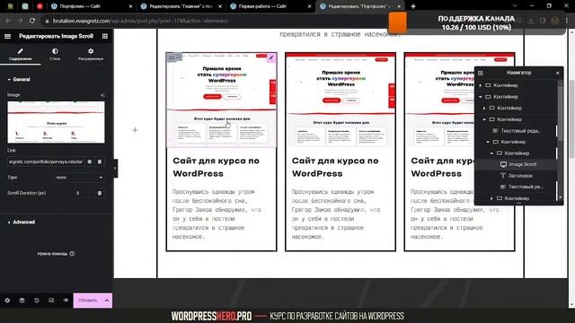 ? LIVE | СОЗДАЮ САЙТ | РАЗРАБОТКА САЙТА НА WORDPRESS | БУДНИ ФРИЛАНСЕРА смотреть онлайн
