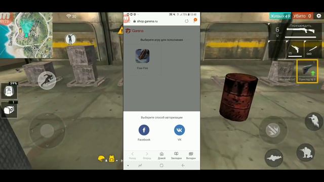 ||Как донатить в Free Fire через QIWI|| смотреть онлайн