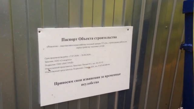 Точечная застройка в Ленинском районе Самары, ЖК Аквариум. смотреть онлайн