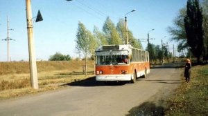 "Ушедшие в историю". Добропольский троллейбус | "Gone down in history". Trolley in Dopropole