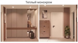 Дизайн маленькой прихожей: 50 красивых фото интерьеров