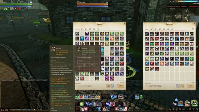 ArcheAge. Глайдер Звездный Странник! смотреть онлайн