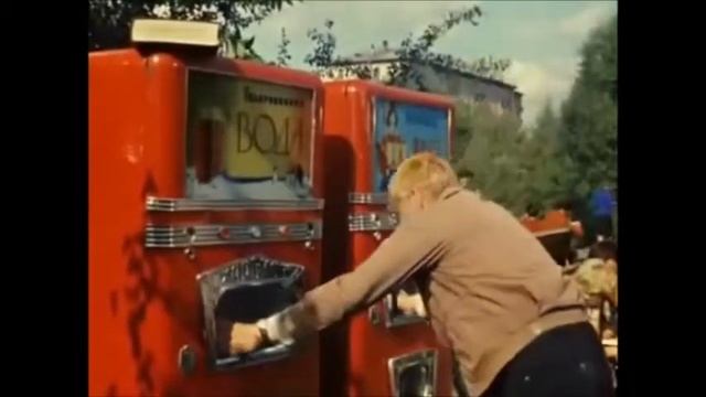 Торговый автомат «Микс 3 Ретро» смотреть онлайн