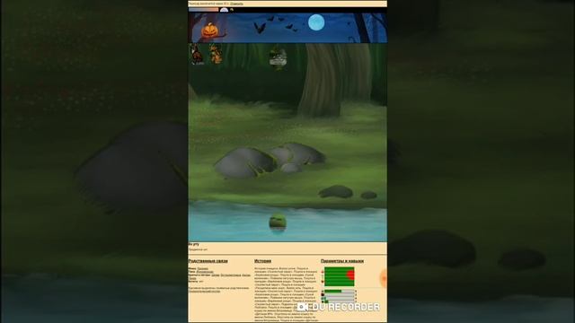 ВТОРОЙ ЭТАП | ПОЧЕМУ ВСЕ ТАК ЗЛЯТСЯ? | CatWar