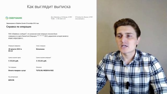 Урок №3 возражение на исковое заявление взыскателя смотреть онлайн