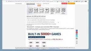 Super Console X  - КАК УСТАНАВЛИВАТЬ НОВЫЕ ИГРЫ, восстановить и обновить прошивку