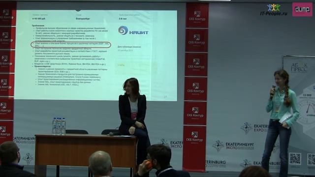 ТЗ по ГОСТ: полезная штука или проклятие смотреть онлайн