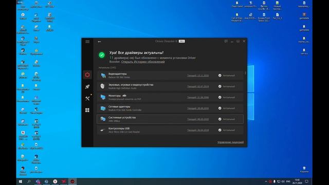 Решение ошибки 0xc000007b смотреть онлайн