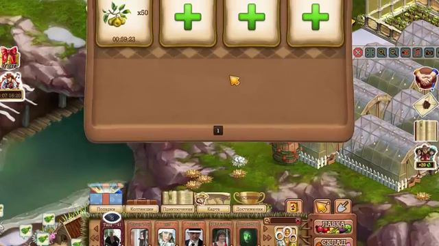 Стоим вместе Клондайк .))Ботанический сад Klondike