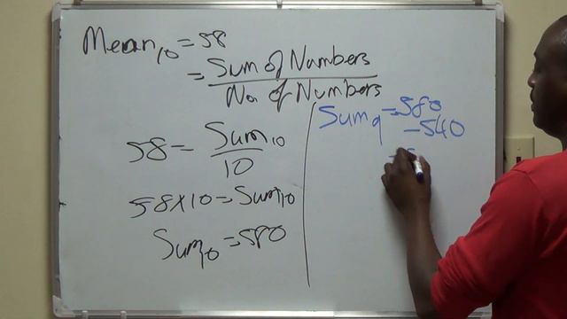 CSEC Maths Specimen Paper 01 (2004) - #29 смотреть онлайн