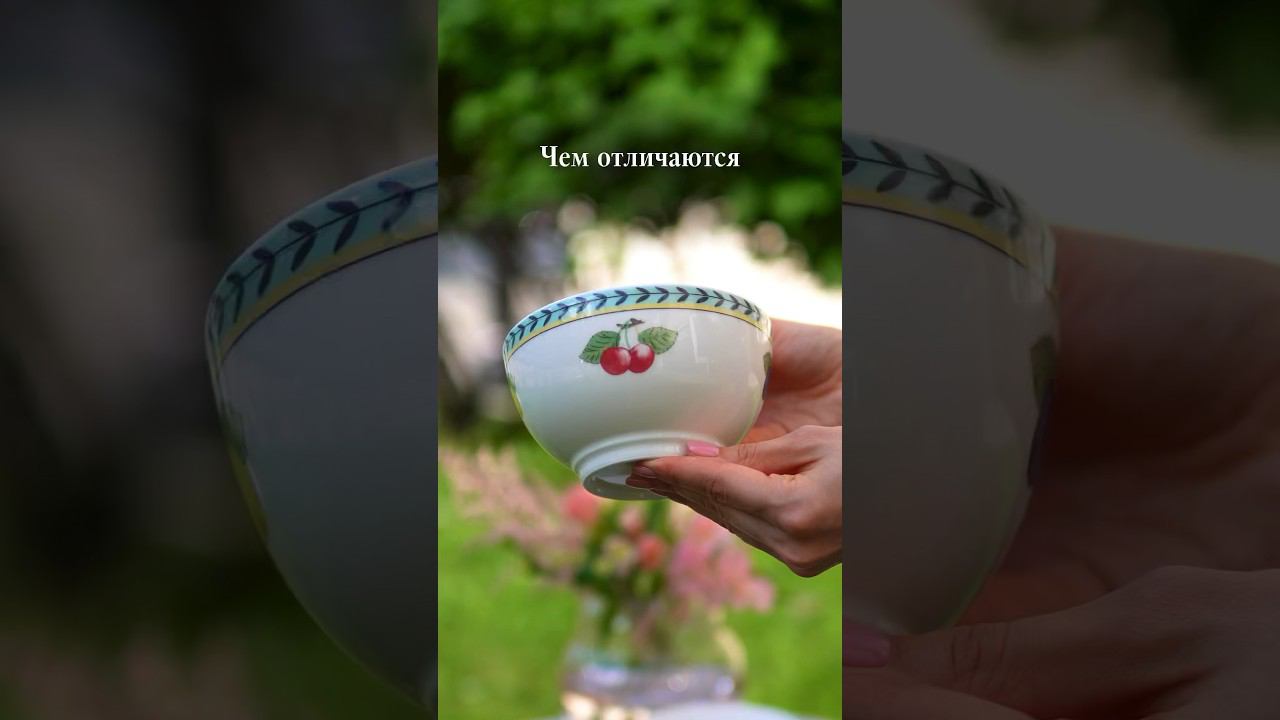 Костяной фарфор: чем он отличается от премиального? смотреть онлайн