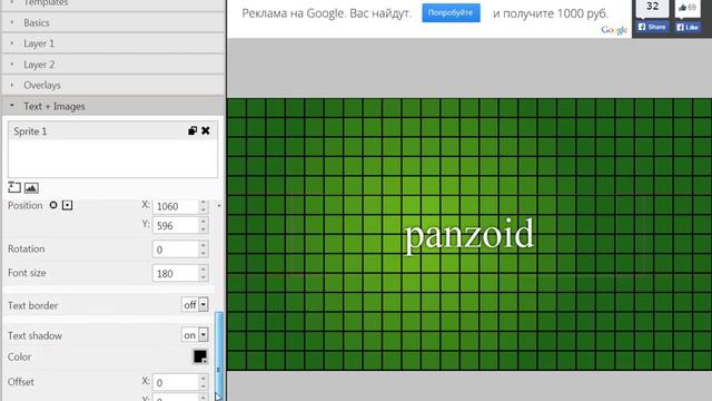 [Tutorial #2] Как Сделать Шапку Без Программ!(Panzoid.Com) смотреть онлайн