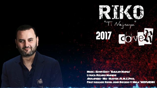RIKO - "ТЫ НЕЖНАЯ" COVER 2017 смотреть онлайн