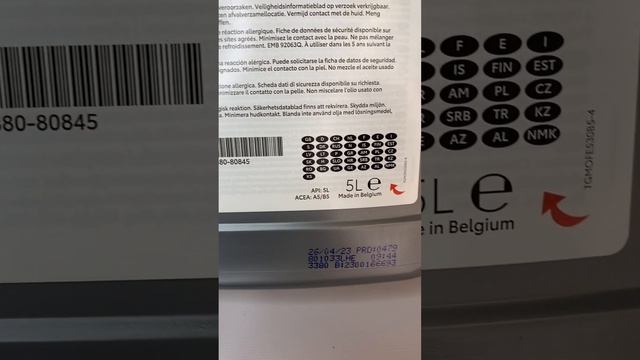 Масло моторное Toyota Motor Oil SAE 5W-30 (5 л)