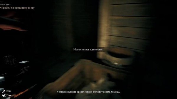 Параблядер