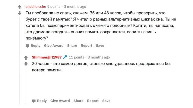 КАЖДЫЙ ДЕНЬ Я ЗАБЫВАЮ, ЧТО БЫЛО ВЧЕРА. ОТВЕЧУ НА ВОПРОСЫ! смотреть онлайн