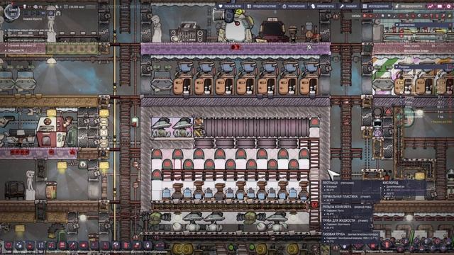 Oxygen Not Included. Новая Электростанция и Охлаждение. Почти... Планирую варку нефти. (00380-00390 смотреть онлайн