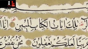 Фильм пророк юсуф