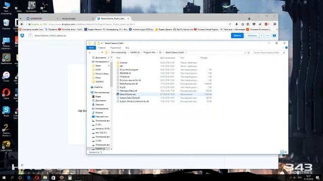 Steam Cleaner прога для очистки хлама для геймеров (работает не только со Steam) смотреть онлайн