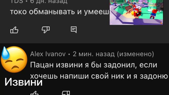 Пацан извини там был просто какой-то портал смотреть онлайн