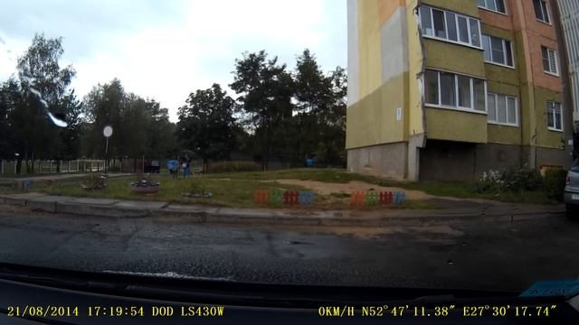 21.08.14. Наезд на пешеходов Ford Galaxy 7986 BE-5 смотреть онлайн