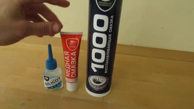 Смазка для велосипедов О.К. и Н. В. смотреть онлайн