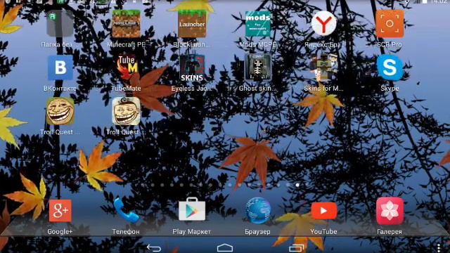 Как получить root без компютера!!!! смотреть онлайн
