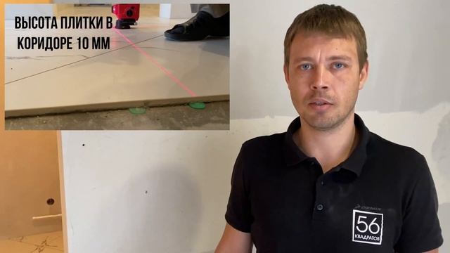 Как сделать раскладку плитки 60х60 единым контуром по диагонали в двух комнатах. СВП 3Д крестики. смотреть онлайн